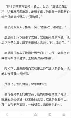 菲律宾黑名单怎么解除(解除黑名单最新攻略)